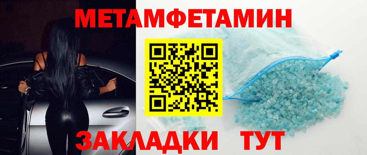 АМФ Розовый Можайск