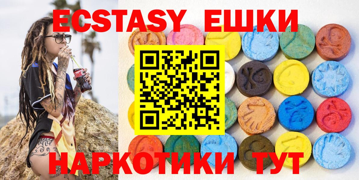 Можайск  ЭКСТАЗИ  KRAKEN зеркало  ЭКСТАЗИ 280 MDMA  Вход с VPN 