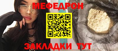 ALPHA-PVP Будённовск