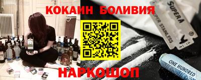 мяу мяу кристалл Бузулук