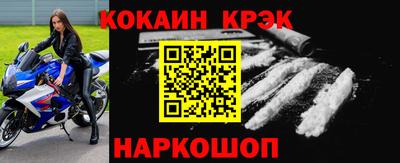 ALPHA-PVP Будённовск