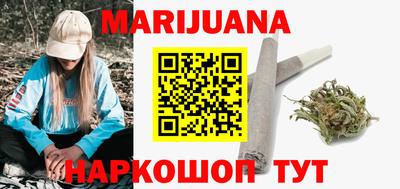 мяу мяу кристалл Бузулук