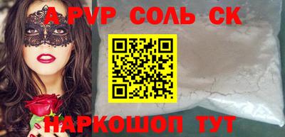 скорость mdpv Бугуруслан