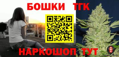 ALPHA-PVP Будённовск