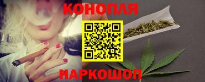 мяу мяу кристалл Бузулук