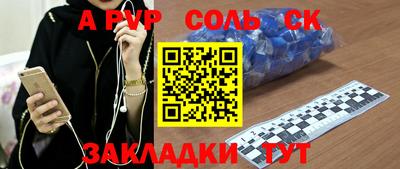 скорость mdpv Бугуруслан