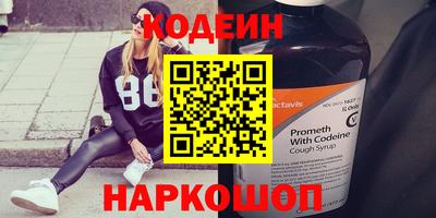 ALPHA-PVP Будённовск