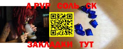 скорость mdpv Бугуруслан