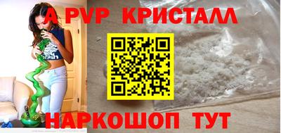 скорость mdpv Бугуруслан