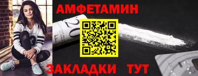 мяу мяу кристалл Бузулук