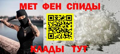 мяу мяу кристалл Бузулук