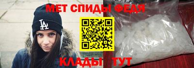 мяу мяу кристалл Бузулук
