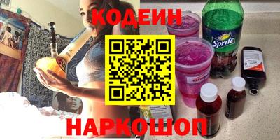 ALPHA-PVP Будённовск