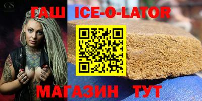 ALPHA-PVP Будённовск