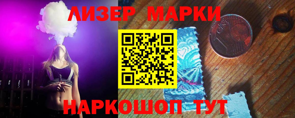 LSD-25 экстази ecstasy  Вход с VPN  Можайск 