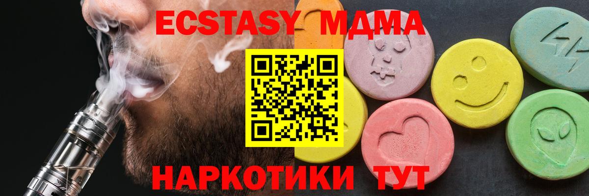 MDMA VHQ Можайск