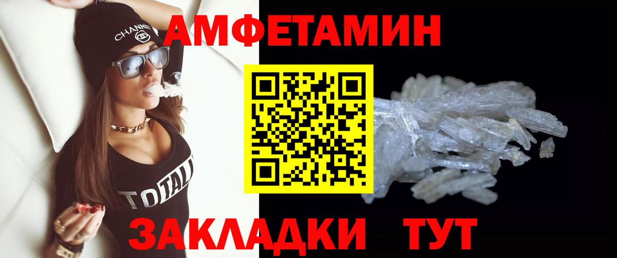 Метамфетамин Декстрометамфетамин 99.9%  Метамфетамин Декстрометамфетамин 99.9%  Вход с VPN  Можайск 