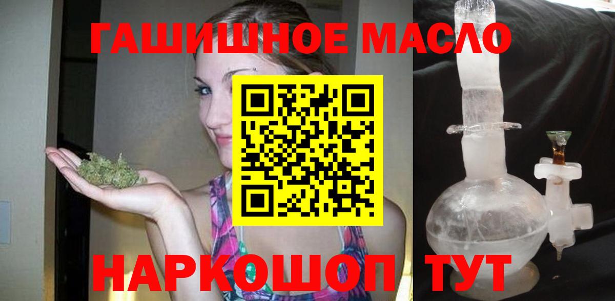 ТГК вейп с тгк Можайск