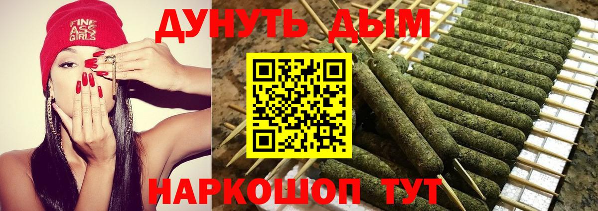 Можайск  Марихуана SATIVA & INDICA  Шишки марихуана семена  Вход с VPN  Канабис планчик 