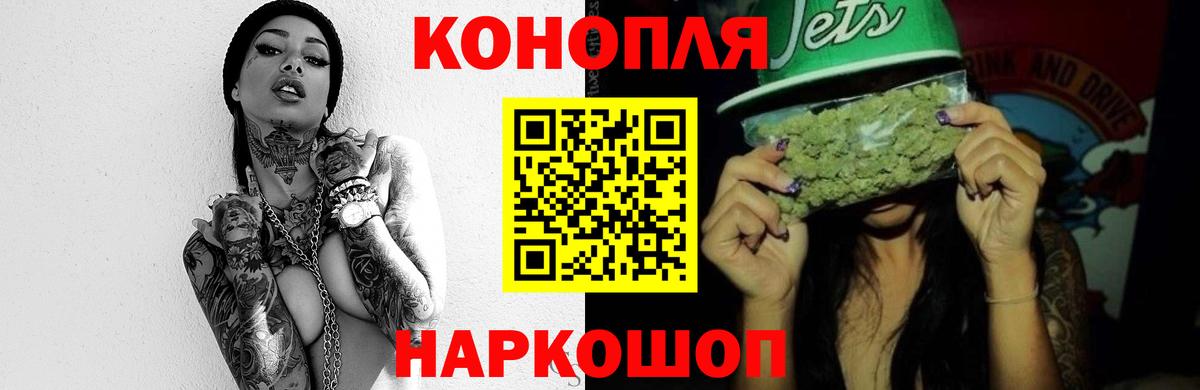МАРИХУАНА VHQ Можайск