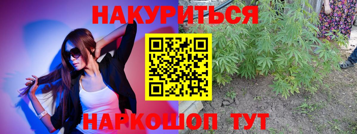 МЕФ   Можайск  Cocaine  Вход с VPN  Марихуана 